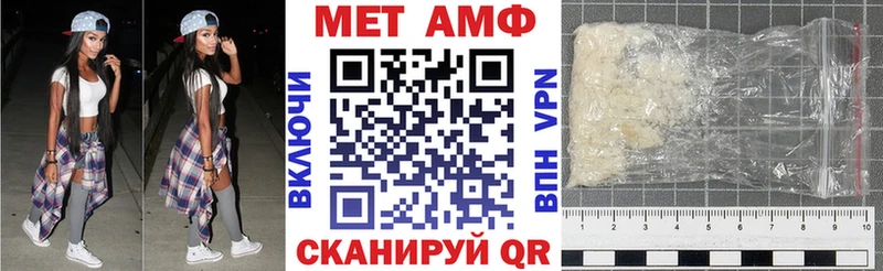 Амфетамин 97%  hydra сайт  Североморск 