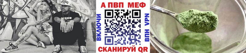 закладка  Североморск  это Telegram  A-PVP Crystall 