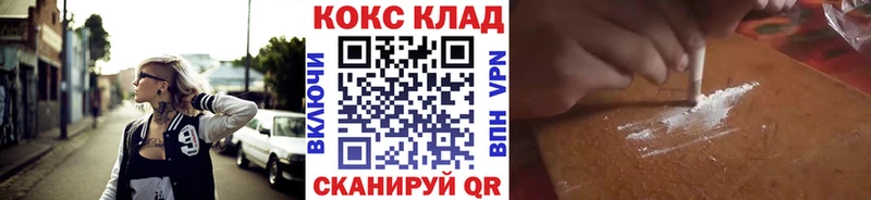 магазин    Североморск  OMG зеркало  COCAIN Fish Scale 