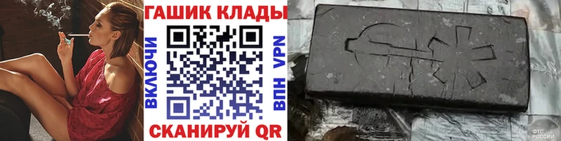это какой сайт  Североморск  Гашиш Ice-O-Lator 