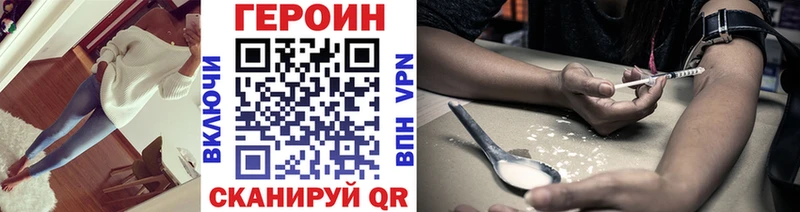 площадка клад  Североморск  Героин герыч 
