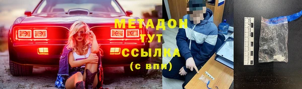 прущая мука Новокубанск