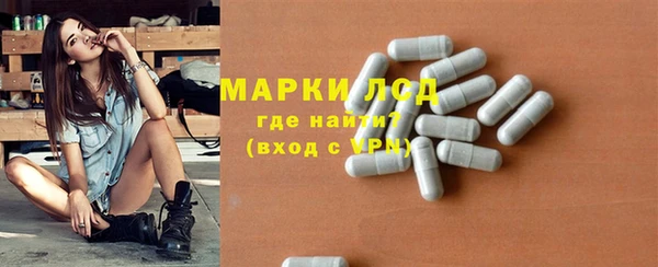марихуана Новозыбков
