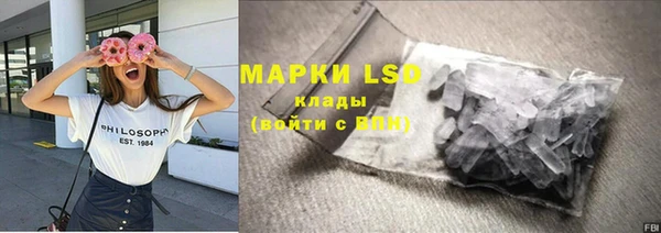 марихуана Новозыбков