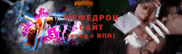 марихуана Новозыбков