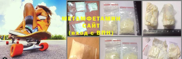 прущая мука Новокубанск