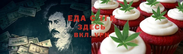 прущая мука Новокубанск