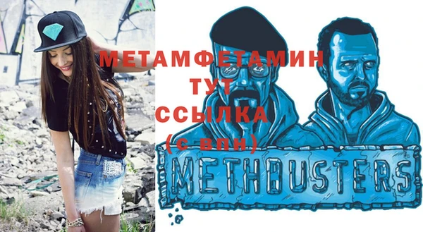 соль ск Новодвинск