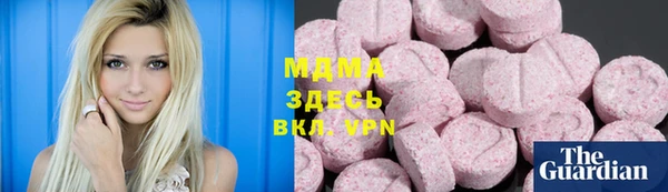 соль ск Новодвинск