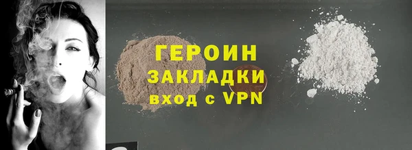соль ск Новодвинск