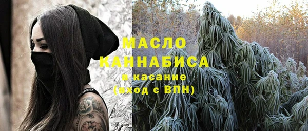 прущая мука Новокубанск
