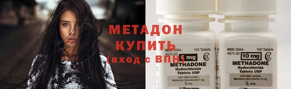 соль ск Новодвинск