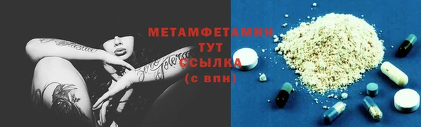 прущая мука Новокубанск