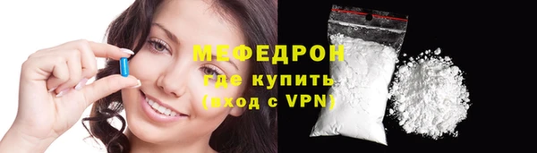 прущая мука Новокубанск