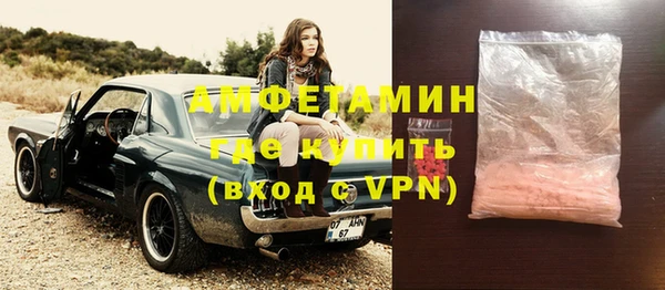 марихуана Новозыбков