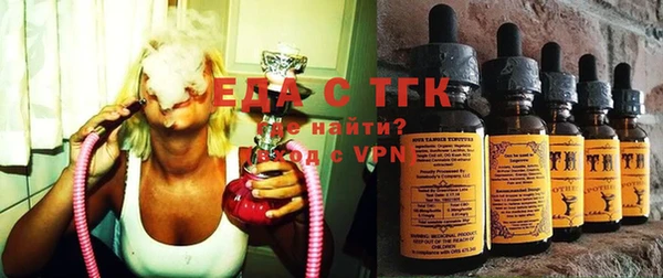 прущая мука Новокубанск
