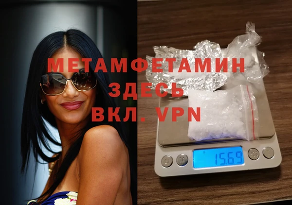 прущая мука Новокубанск