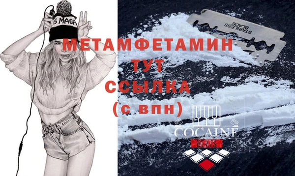соль ск Новодвинск
