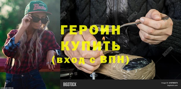 прущая мука Новокубанск