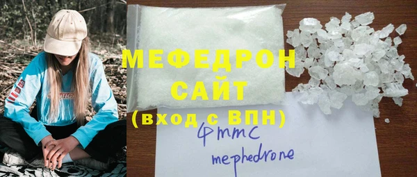 прущая мука Новокубанск