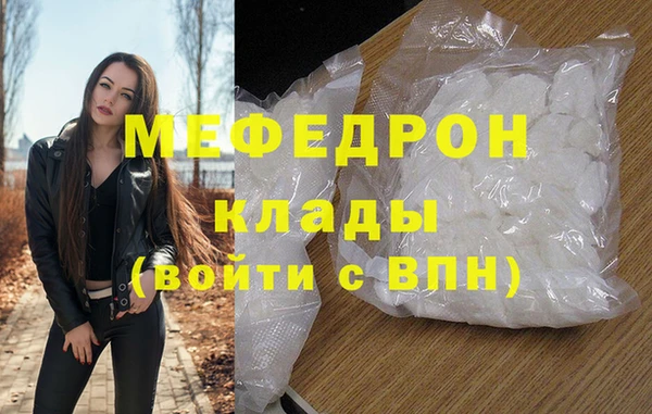 марихуана Новозыбков