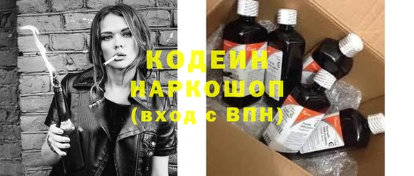 прущая мука Новокубанск