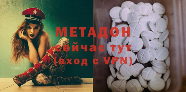 марихуана Новозыбков