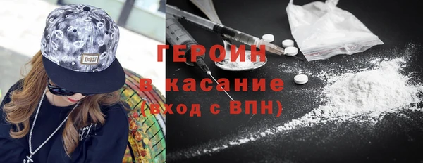 марихуана Новозыбков
