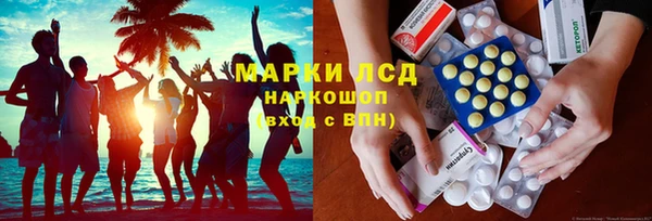 марихуана Новозыбков