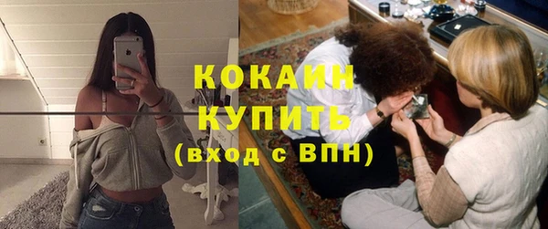 прущая мука Новокубанск