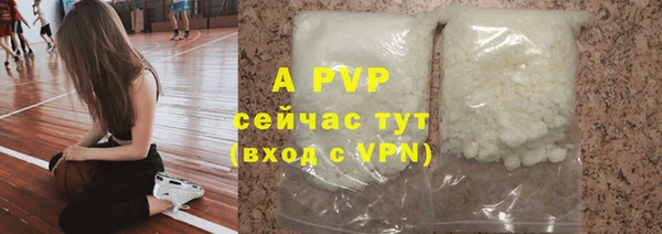 прущая мука Новокубанск