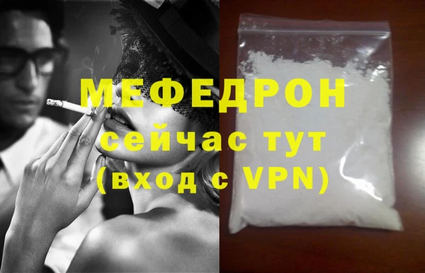 прущая мука Новокубанск