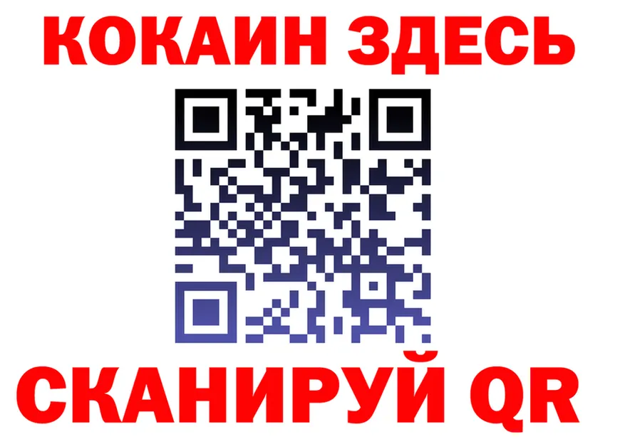 COCAIN FishScale рабочий сайт даркнет kraken Североморск