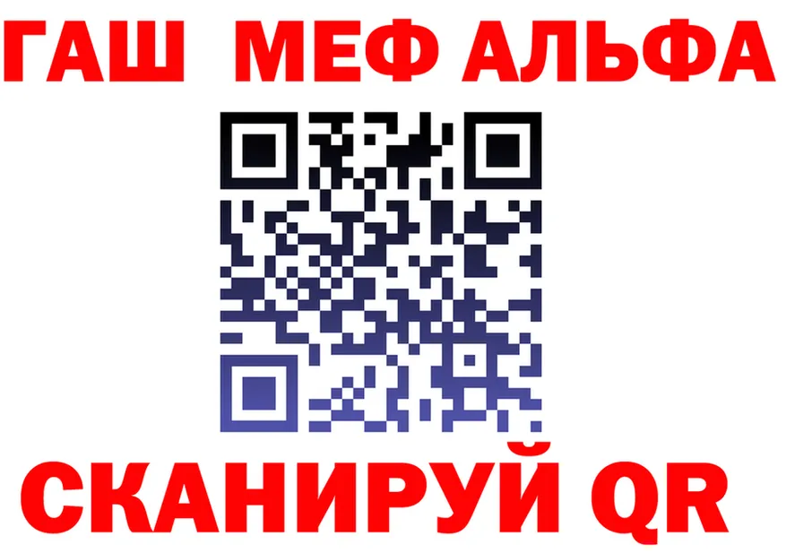 КЕТАМИН VHQ зеркало площадка omg Североморск