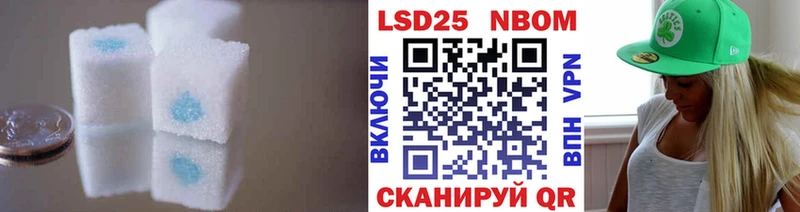 LSD-25 экстази ecstasy  shop какой сайт  Североморск 