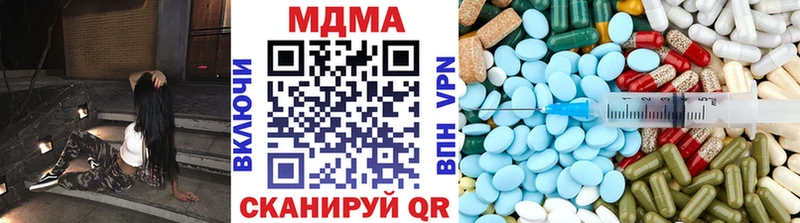 MDMA Molly  Североморск 
