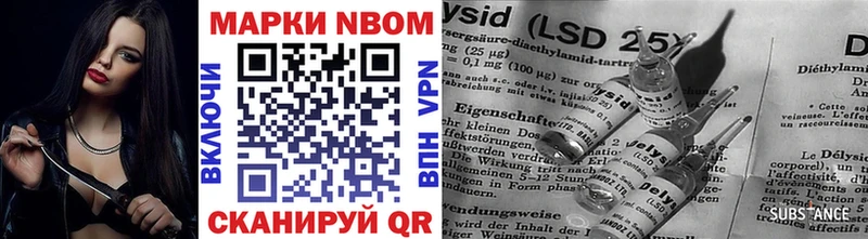Марки NBOMe 1,8мг  MEGA онион  Североморск 