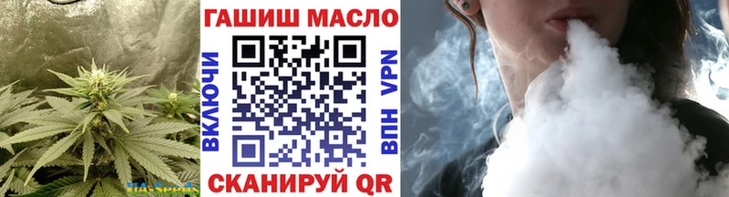 Дистиллят ТГК гашишное масло  Североморск 
